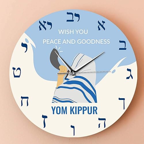 Miniatura 7 de The Geeky Days Yom Kippur Day Hebreo Reloj de pared silencioso Israel Holiday Jews People Home Reloj de pared decorativo Día de Expiación Judaísmo,
