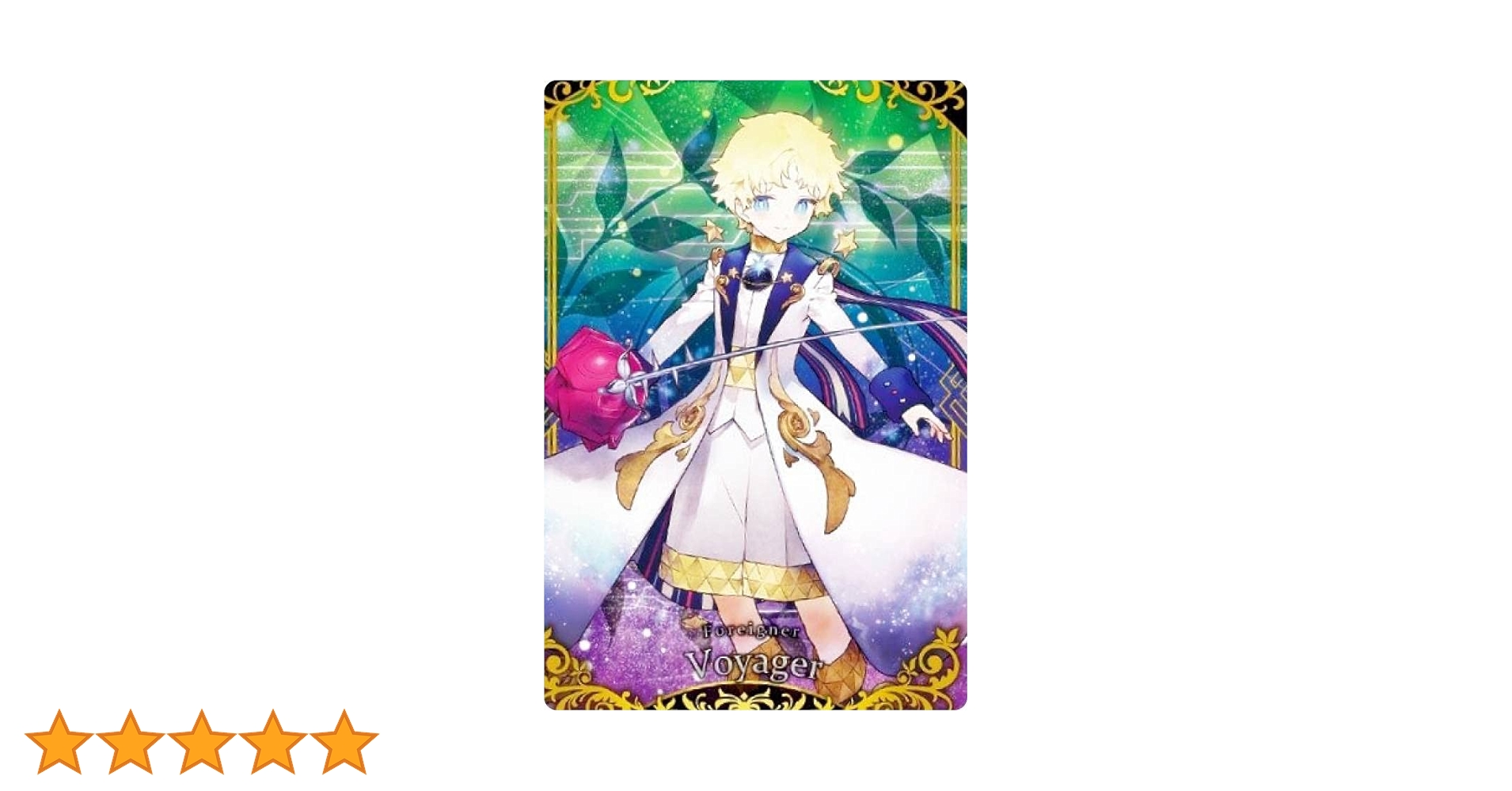 【2162】ボイジャーくん ボイジャー(Fate) (ぼいじゃー)とは【ピクシブ百科事典】
