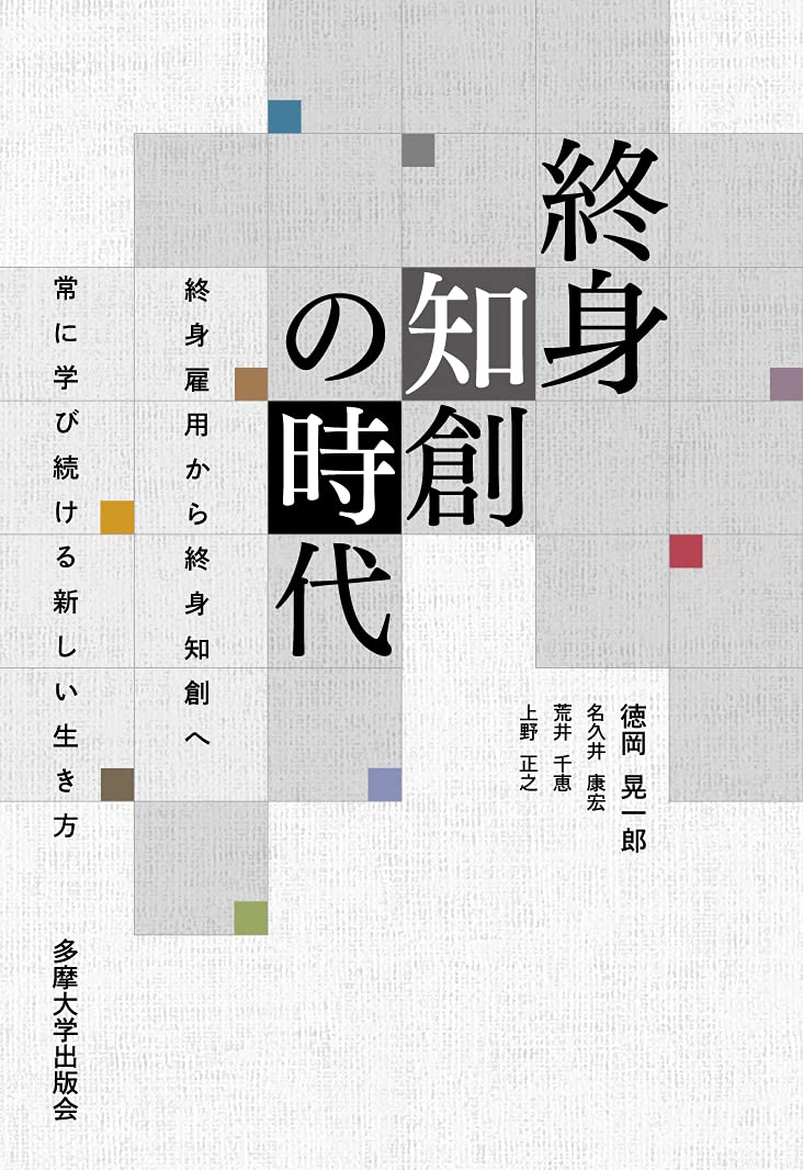 漫画　資料　参考書　創作 必ず役立つ　方則　辞典 小論文これだけ! 書き方超基礎編 | 樋口 裕一 |本 | 通販 | Amazon