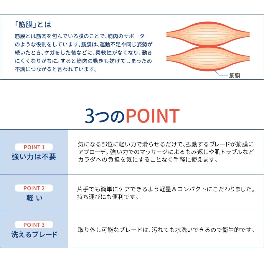 Amazon | phiten(ファイテン) 筋膜スクレイパー【筋膜リリース 