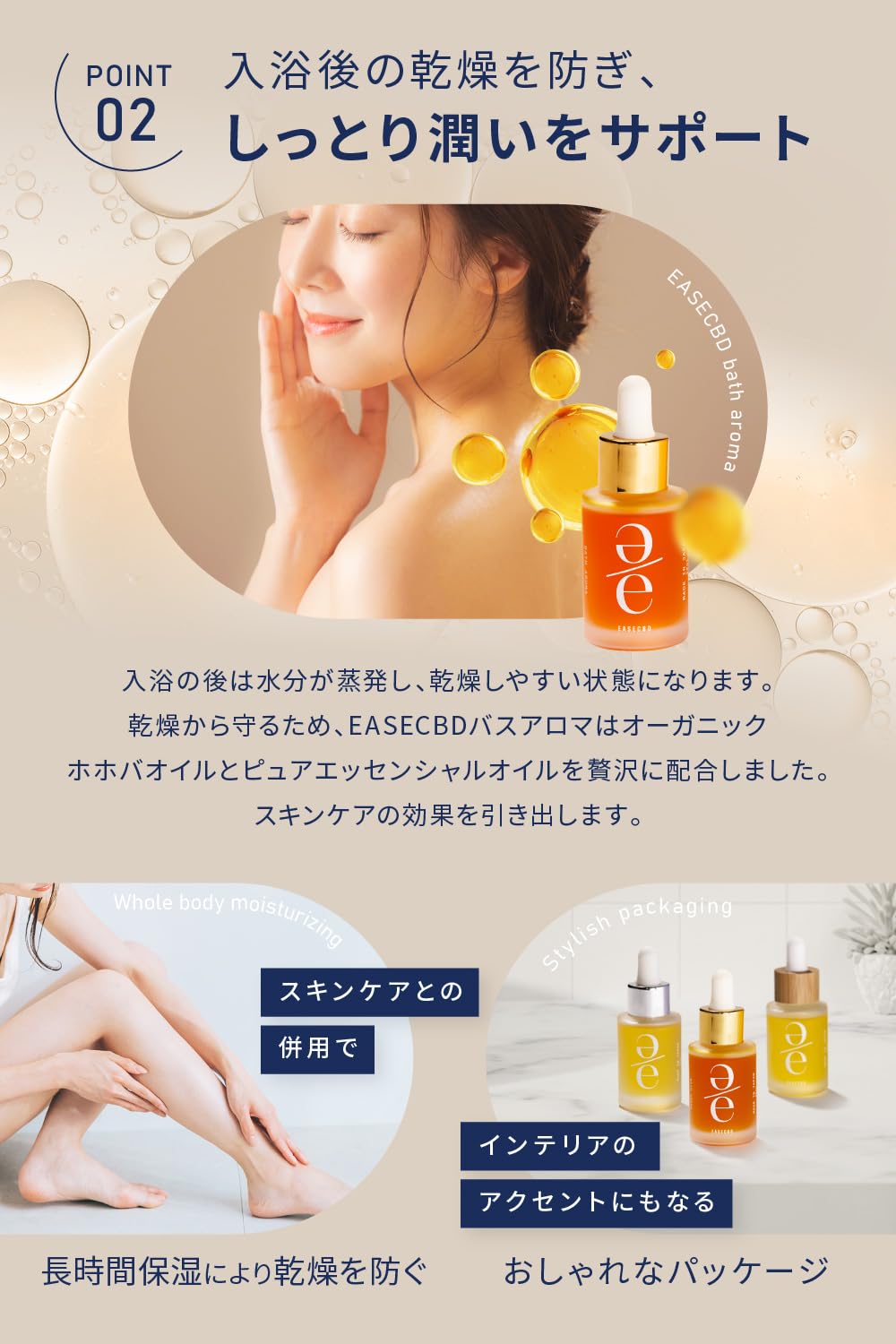 Amazon.co.jp: EASECBD バスオイル ラベンダー 60回分 30mL 入浴剤