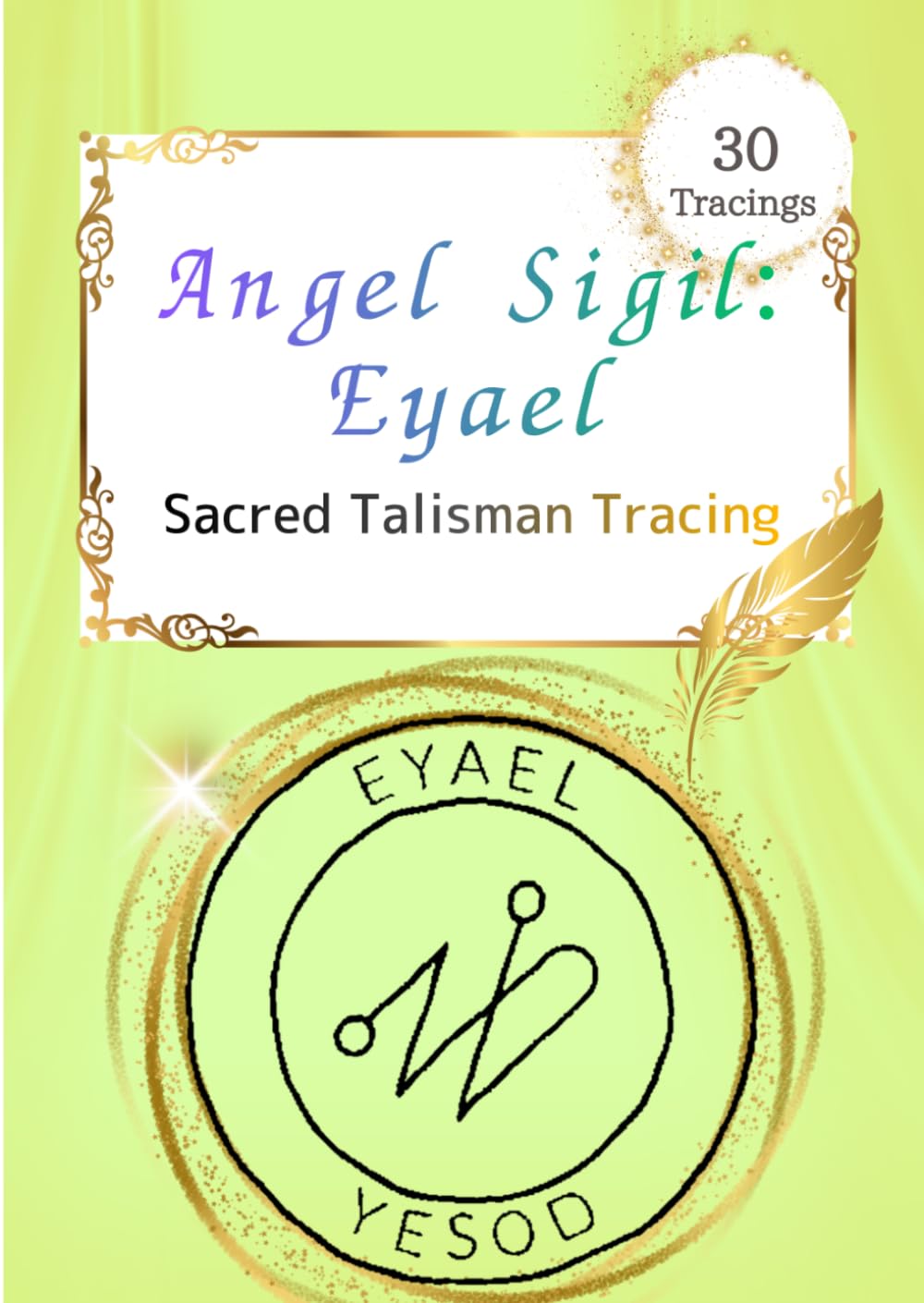 Angel Sigil: Eyael: A Sacred Talisman Tracing Workbook (Shem HaMephorash) — Transformation & New Beginnings — 30 Tracings