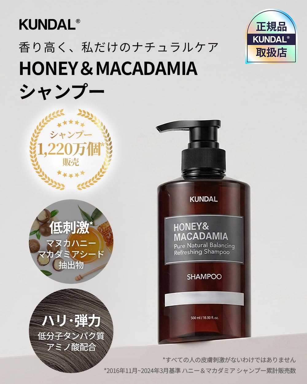 Amazon | 【KUNDAL/クンダル】シャンプー 500ml(ボトル) #アンバー
