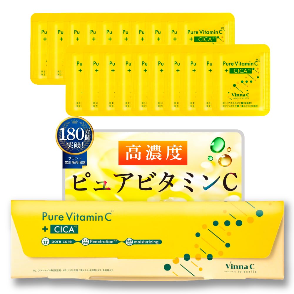 Amazon.co.jp: 【 毛穴 つるんっ！ 】Vinna C (ビンナシー) 生ビタミン