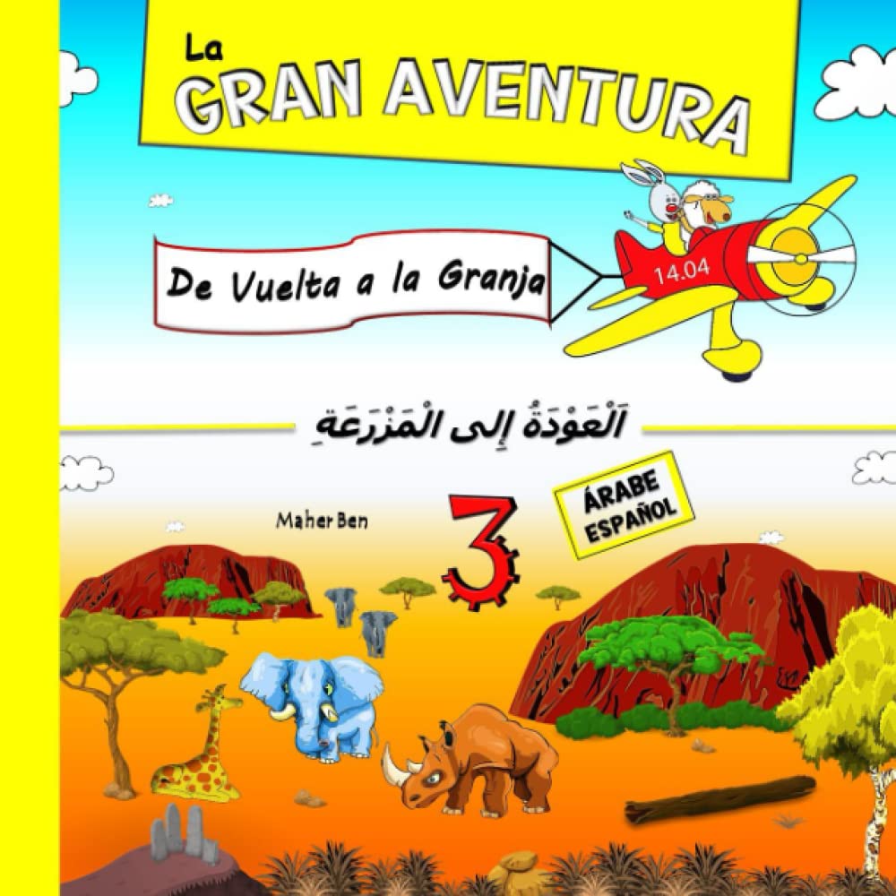 La Gran Aventura 3: De Vuelta a la Granja: Cuentos Infantiles en Dos Idiomas, árabe y español: Educa a tu hijo para que sea bilingüe en español y árabe (Edición bilingüe) (árabe para niños)