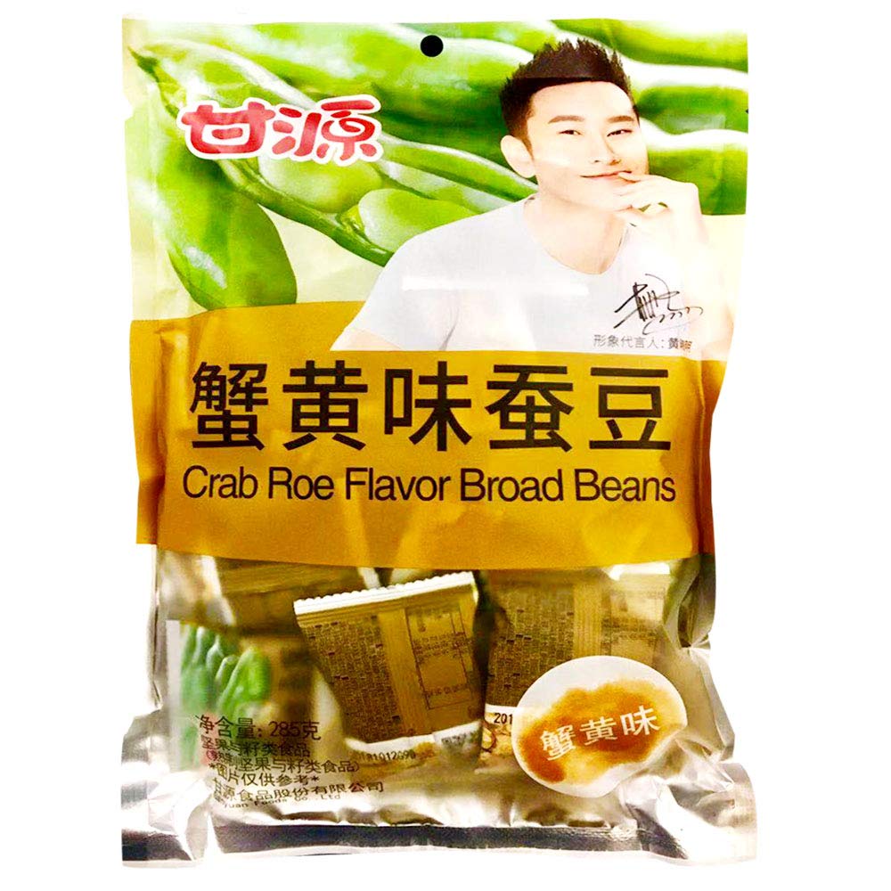 Amazon.com: Ganyuan Crab Roe Flavored snacks 285g (Broad Beans, 2