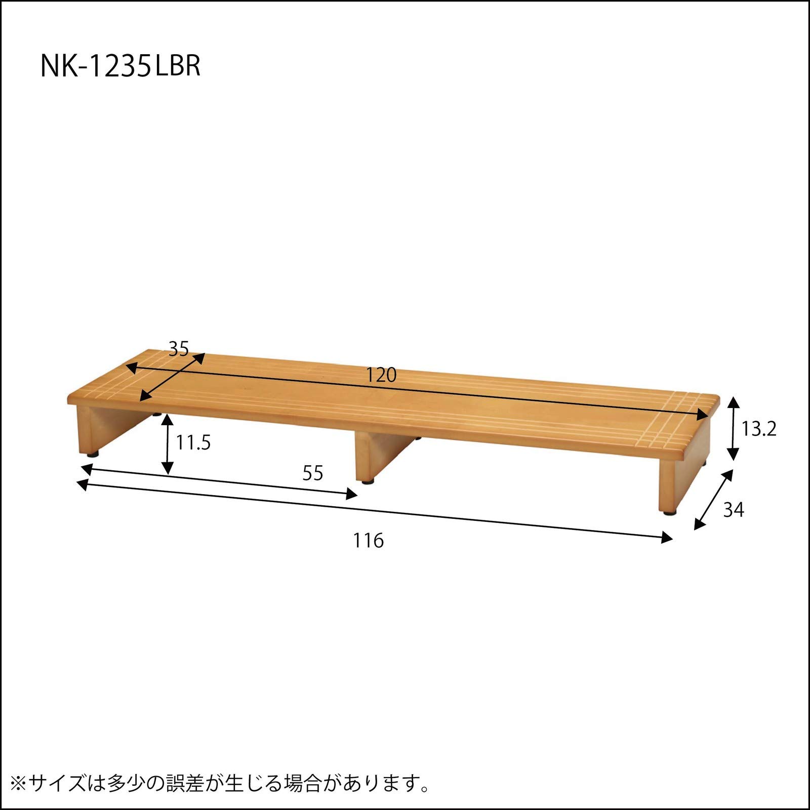 Amazon｜木製玄関踏み台 ( 幅120cm ) ( ライトブラウン 茶 ) 木目 