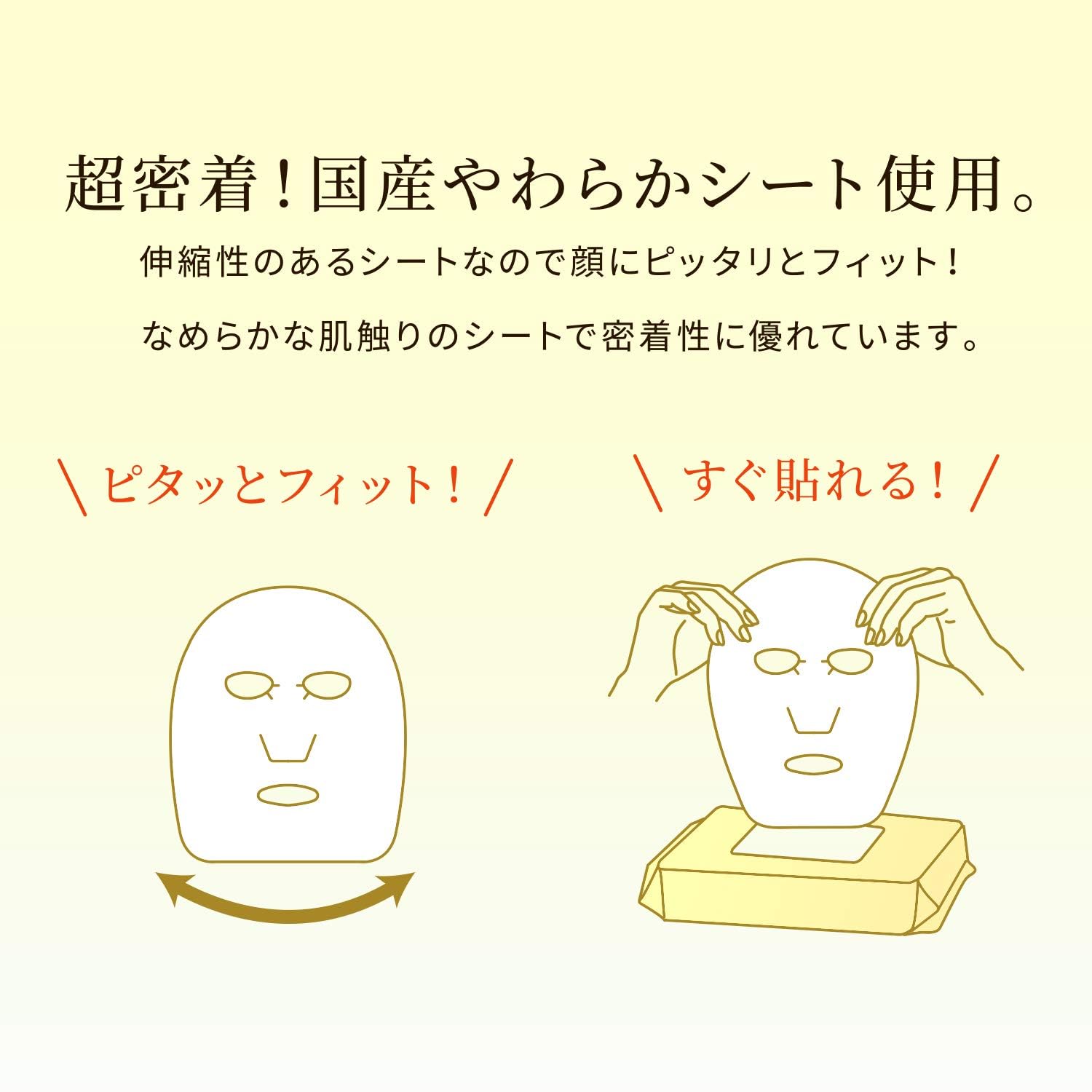 Amazon.co.jp: クリアターン ベイビッシュ 朝ケアマスク 32回分