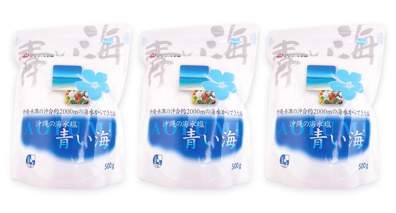 Amazon.co.jp: 沖縄の海水塩 青い海 500g 3袋 ＋ うちなーむんシール