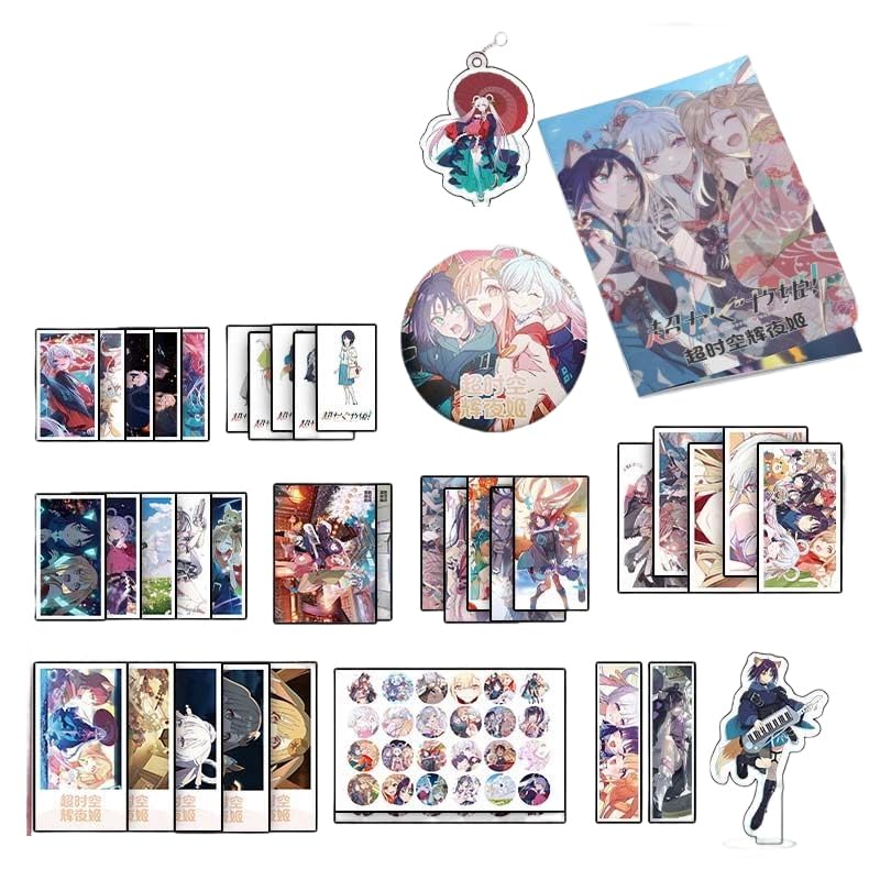 Amazon.co.jp: 超かぐや姫 福袋 グッズ 116点セット かぐや 月見