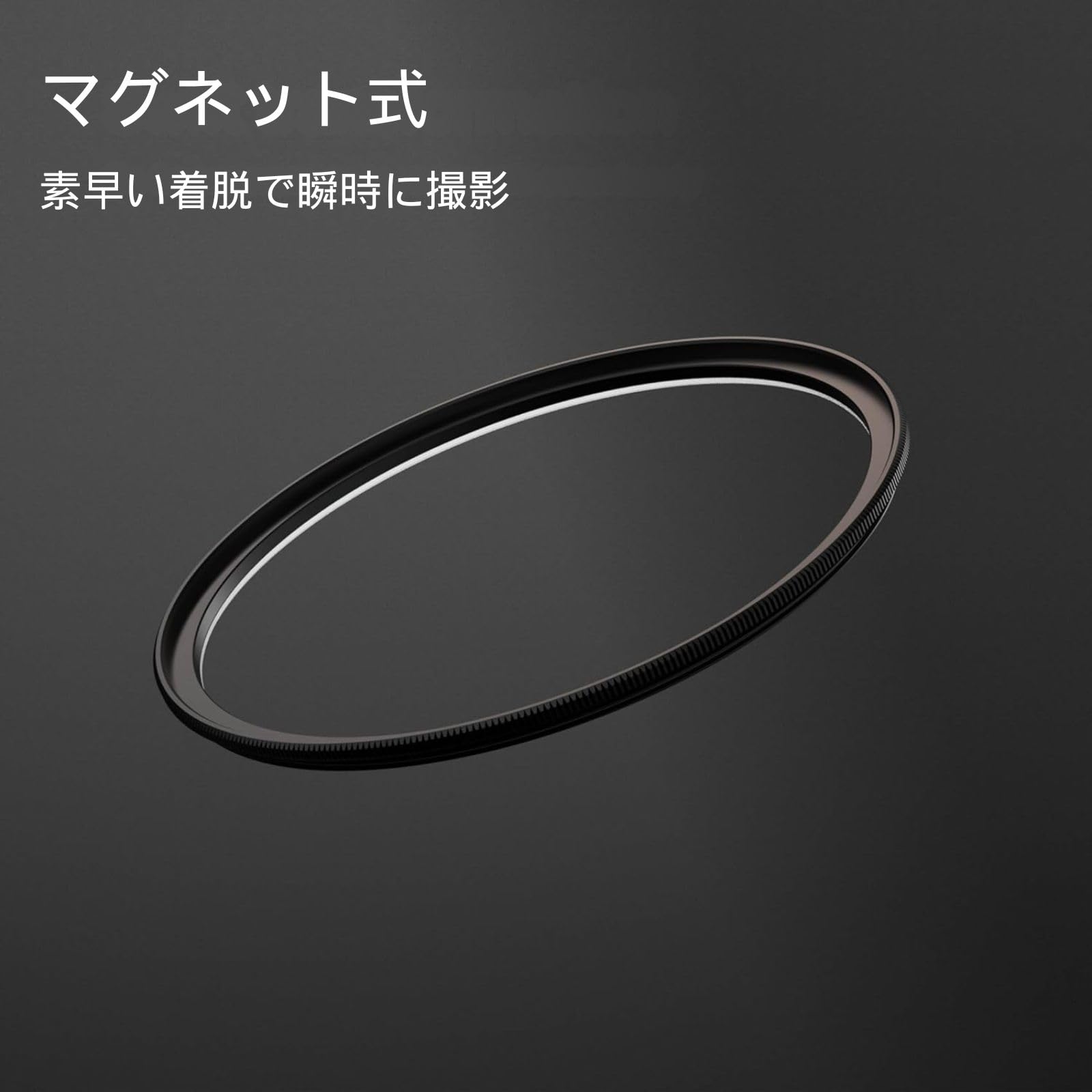 Amazon | Urth 39mm マグネットアダプターリング (軽量/薄型/ねじ込み