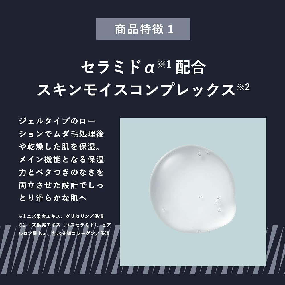 Лосьон для тела Scalp D Cape Lotion Ampher 180 мл Лосьон для тела после бритья Уход за кожей, фото 3