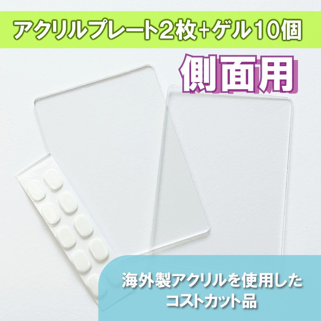 Amazon.co.jp: NCT ペンライト 側面用アクリルプレート2枚+粘着ゲル付