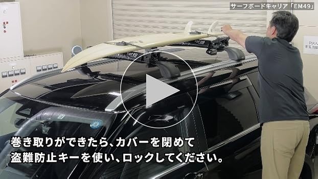 Amazon.co.jp: Terzo (by PIAA) Surfboard Carrier, 3-Pack EZ