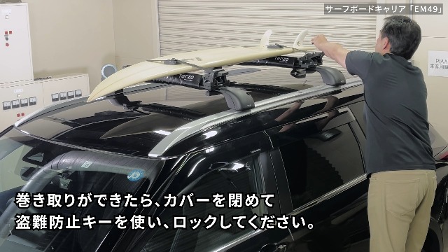 Amazon | Terzo テルッツォ (by PIAA) サーフボードキャリア 3枚