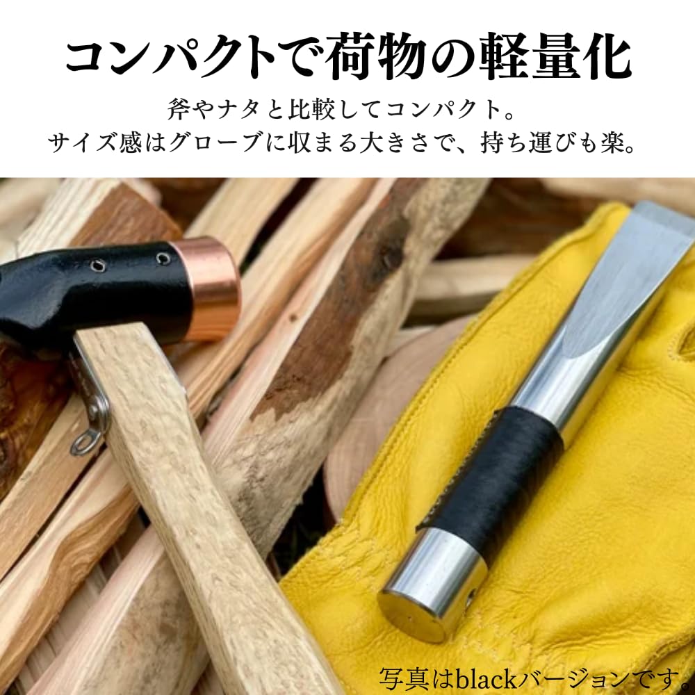 Amazon.co.jp: キャンプ用品 薪割り クサビ 先鋒 ナチュラル 尾張の大
