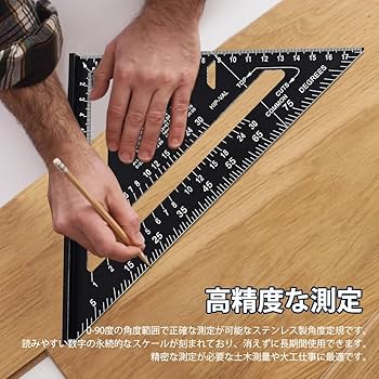 Amazon.co.jp: UrbanPulse 三角定規 木工用 丸鋸定規 アルミ合金製