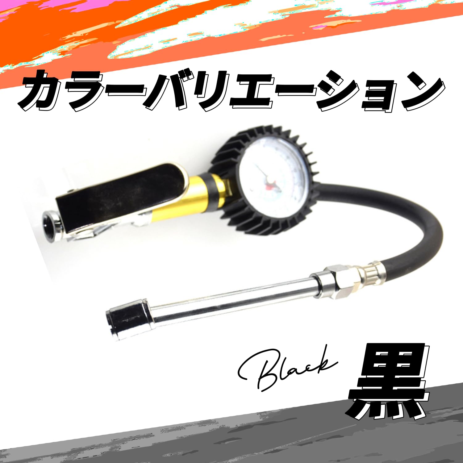 Amazon.co.jp: FJmark エアゲージ タイヤゲージ エアチャックガン