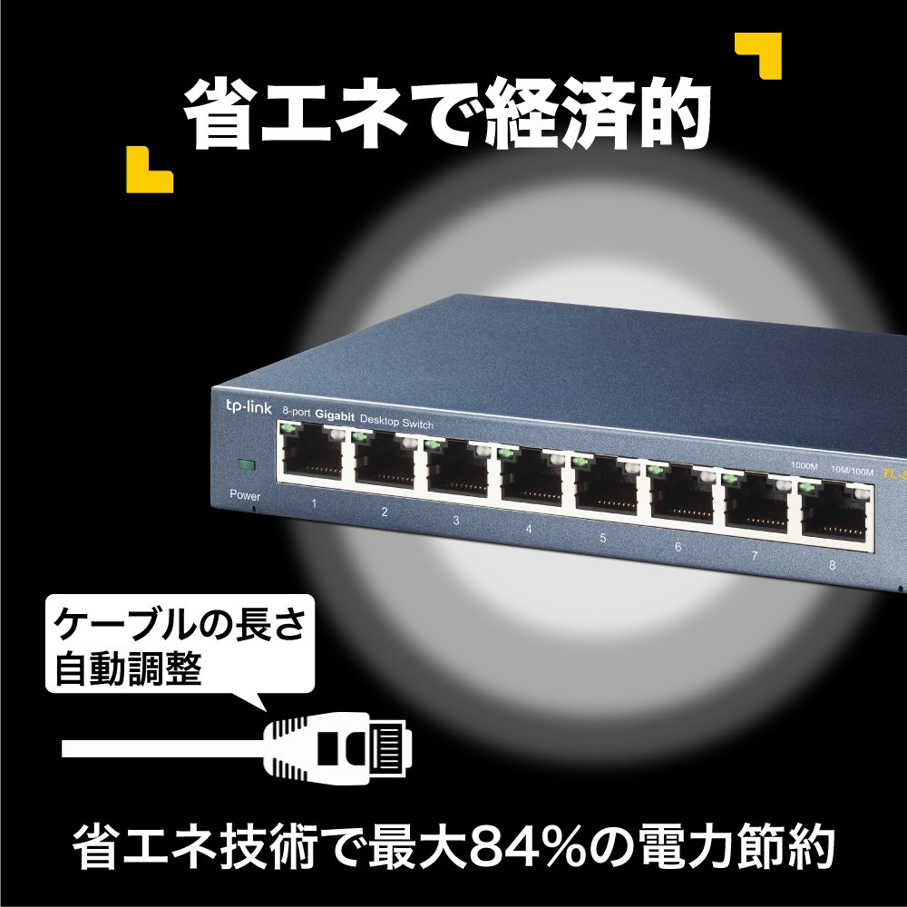 Amazon | TP-LINK 【ライフタイム保証(無償 Giga対応10/100