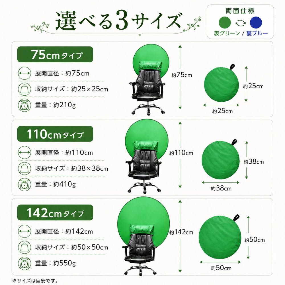 Amazon.co.jp: Echana クロマキー グリーンバック 背景 緑 布 クリーン