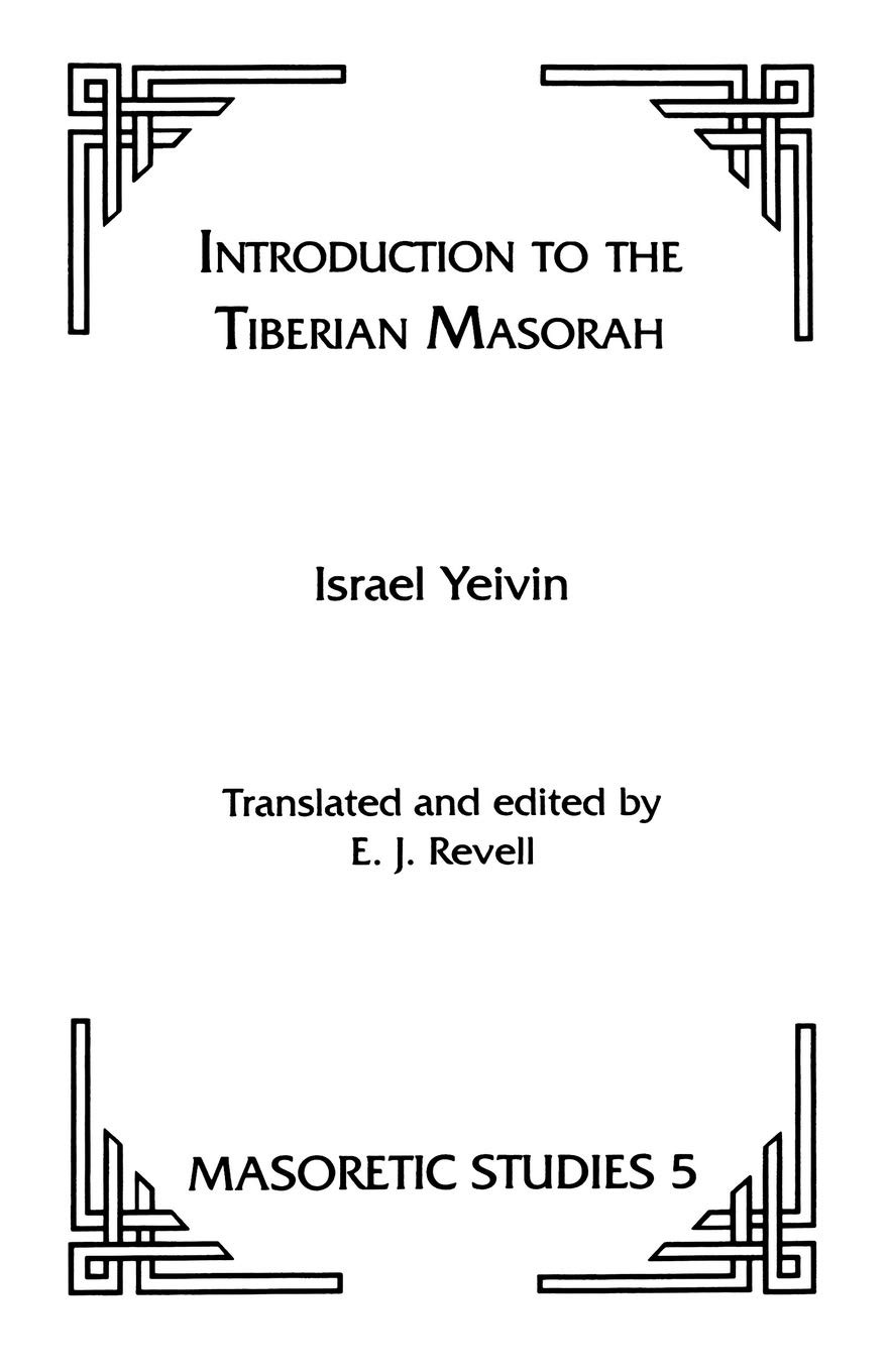 Introduction to the Tiberian Masorah: no. 5 (Masoretic studies)