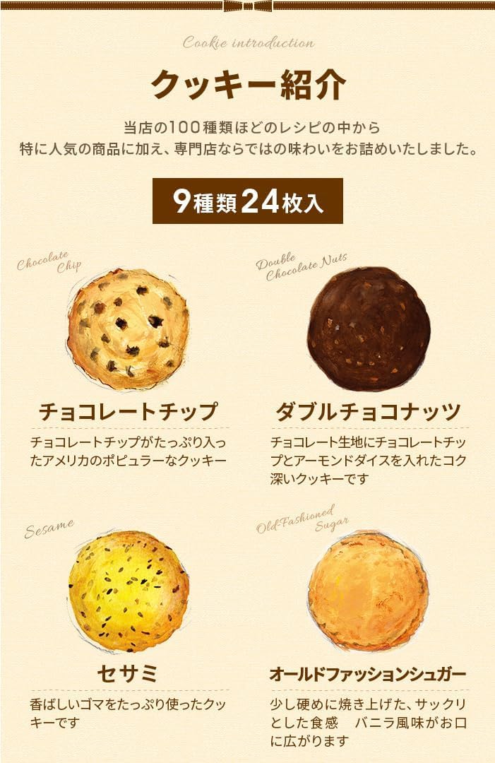 Amazon.co.jp: Aunt Stella Cookies, Pack of 24, Candy, Officially