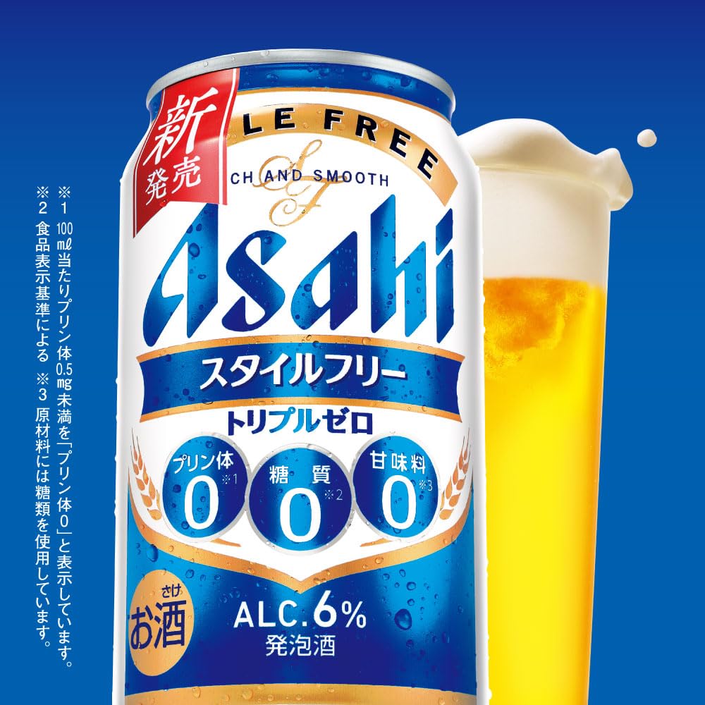 Amazon.co.jp: 【新発売】スタイルフリートリプルゼロ アサヒ 発泡酒