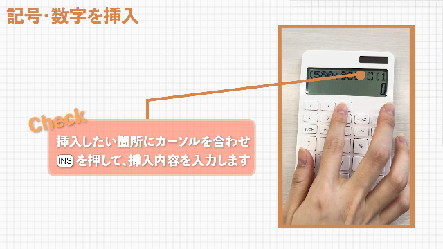 アスミックス(Asmix) アスカ C1258W ホワイト計算式表示電卓