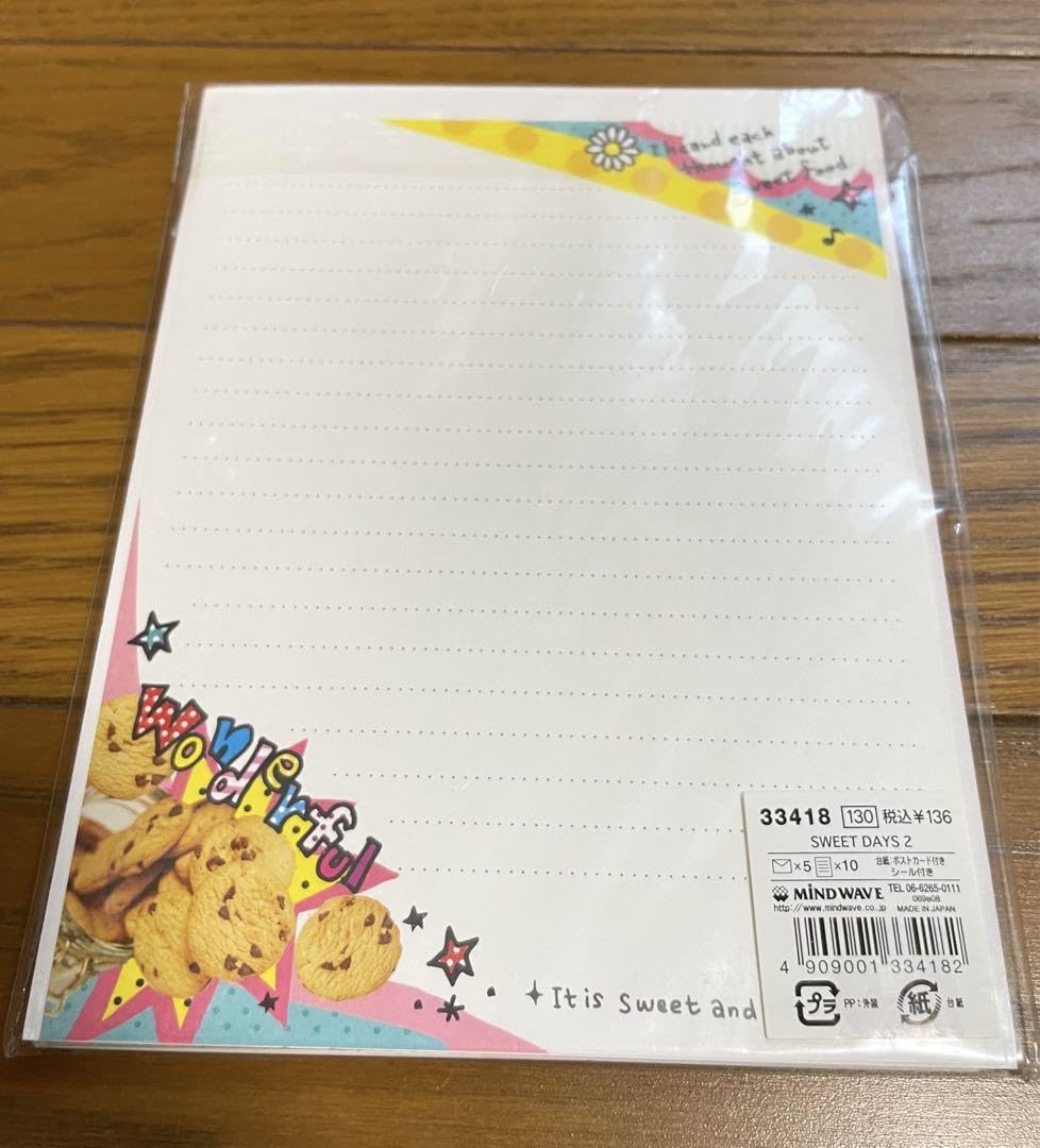 平成レトロ レア 星のキャンディー屋さん くものうえ店 レター