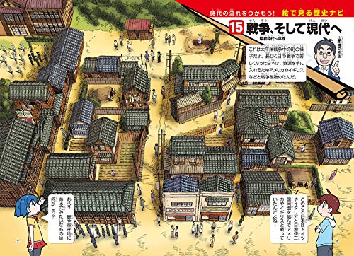 太平洋戦争を学べるおすすめ本14選 入門から上級まで レキシル Rekisiru