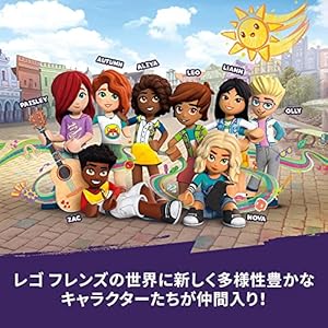 Amazon.co.jp - レゴ® フレンズ 海上レスキューセンター 41736