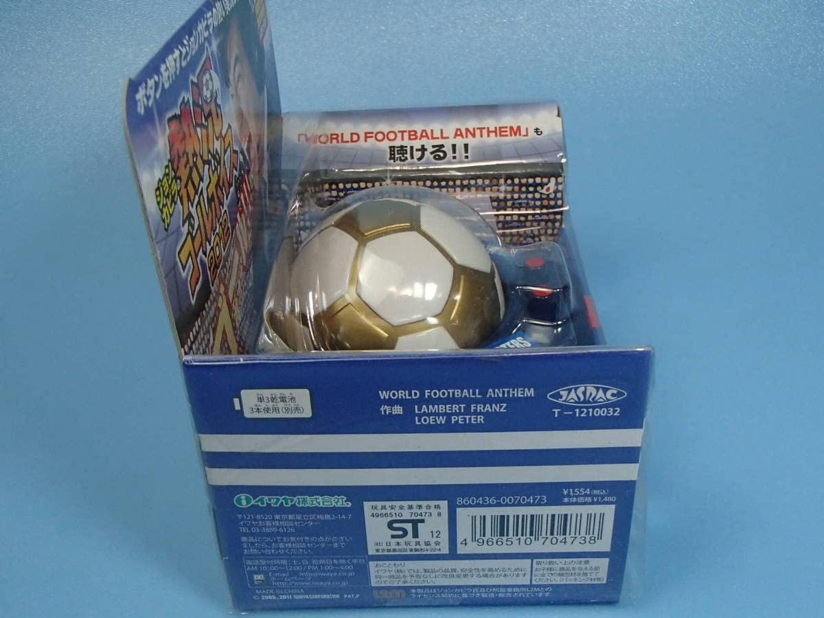 サッカー　記念品　海外　2012 1003006116040003_04_5581w.jpeg