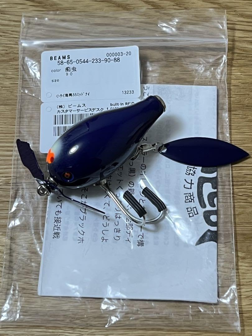 Amazon.co.jp: 痴虫 小さい海馬55 チムシ beams ビームス : おもちゃ