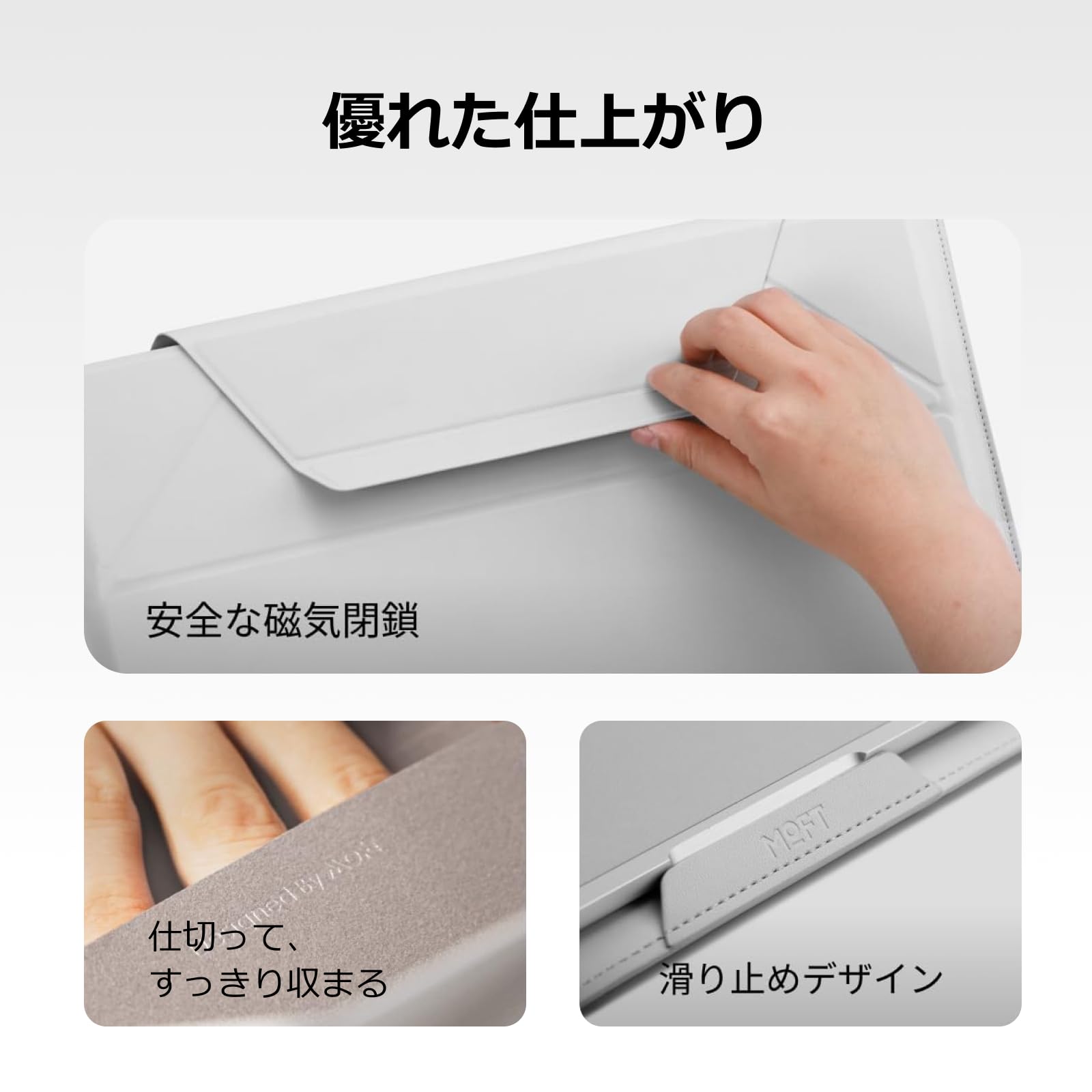 Amazon.co.jp: MOFT ノートパソコンケース【日本国内正規代理店】 14
