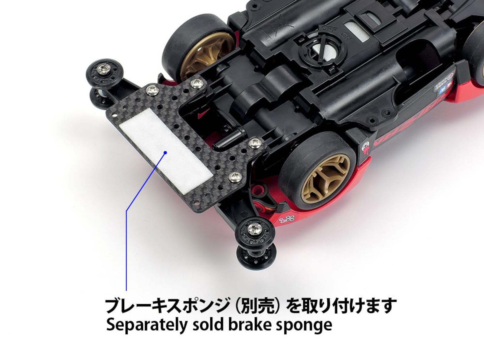 Amazon | タミヤ ミニ四駆グレードアップパーツ No.550 HG カーボン