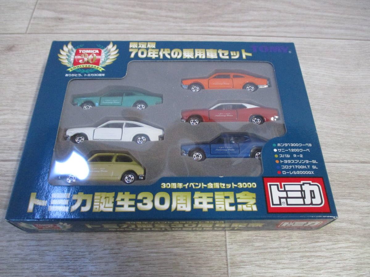✩.*˚トミカ誕生30周年記念★限定版70年代の乗用車セット Amazon.co.jp: トミカ トミカ誕生30周年記念 70年代の乗用車セット
