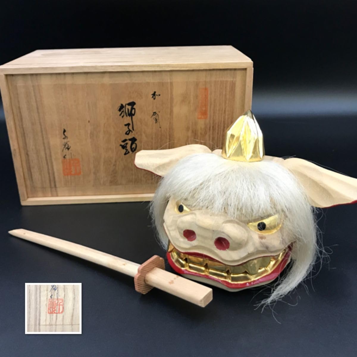 Amazon.co.jp: 旧家蔵出加賀古典千嶺作木彫獅子頭共箱【J309-030#80