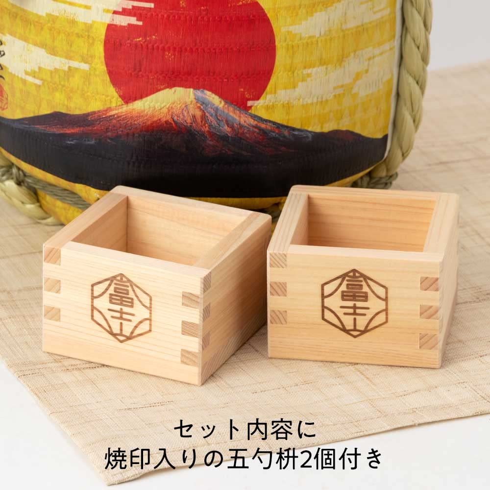 ミニ鏡開き5個セット Amazon.co.jp: 岸本吉二商店 ミニ鏡開きセット 菰樽 マグネット
