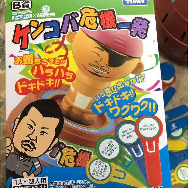 ケンコバ危機一髪 ダンディ坂野やスギちゃん「黒ひげ危機一発