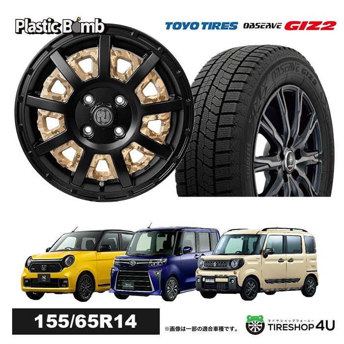 Amazon | スタッドレス タイヤホイール 4本セット RIVAI OFFROAD 