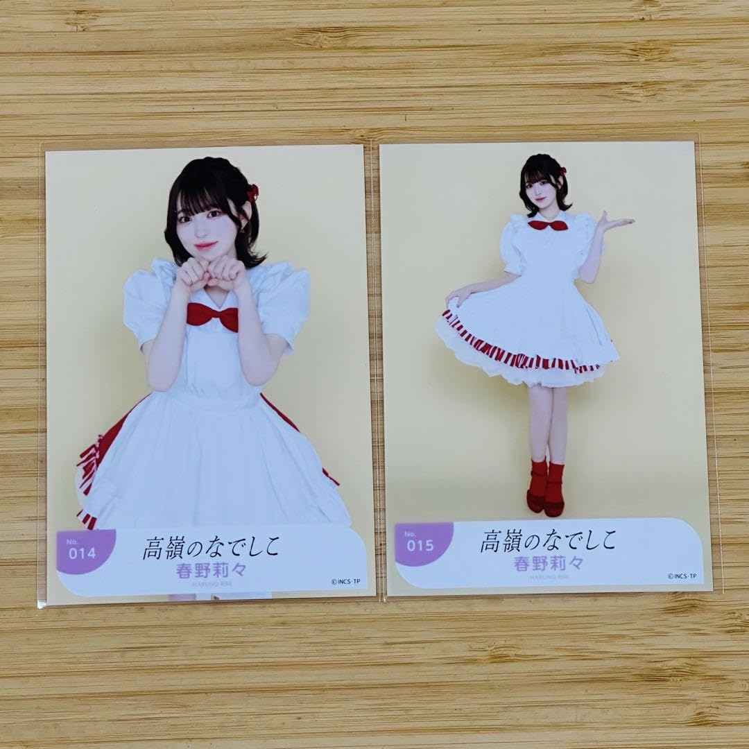 高嶺のなでしこ 春野莉々 グッズ