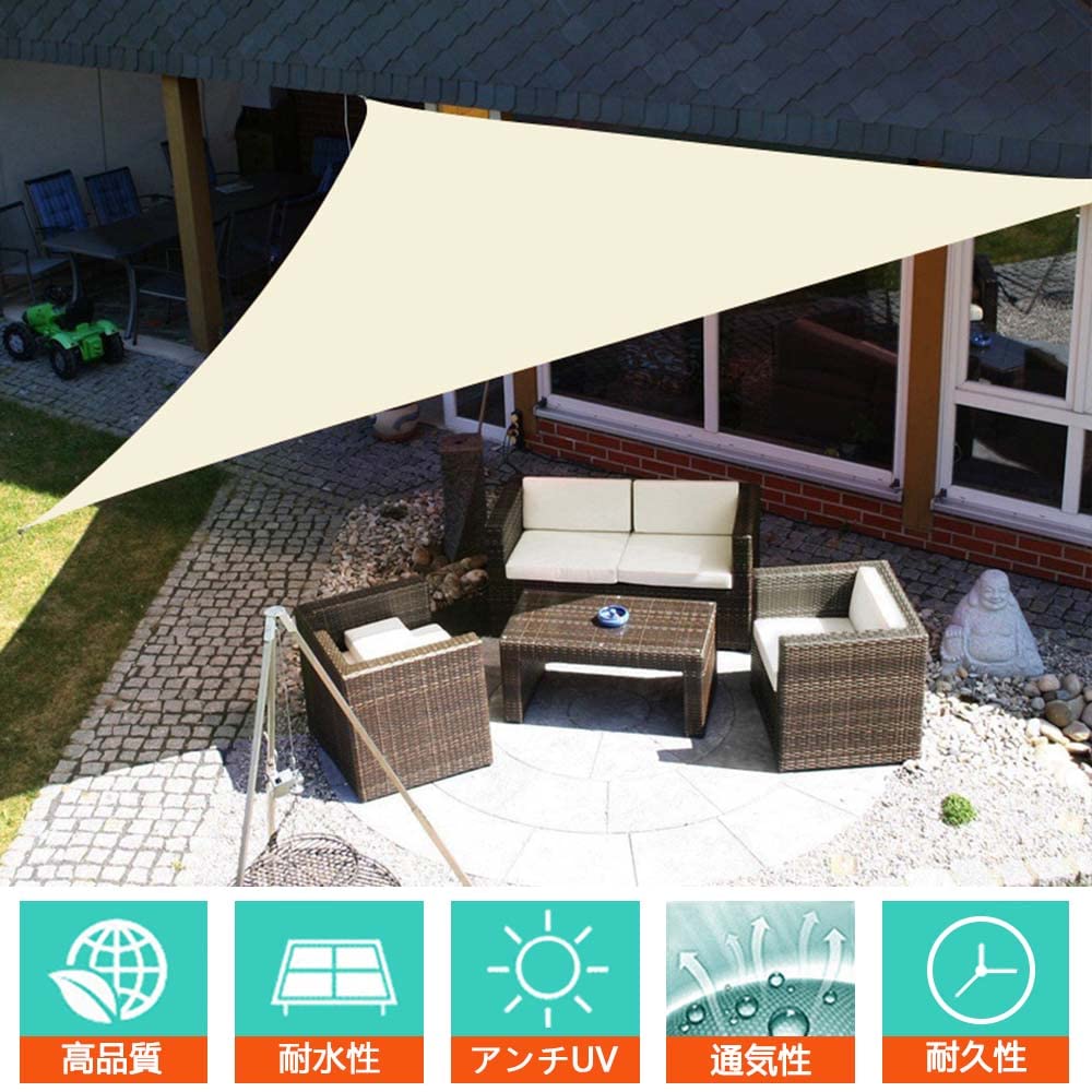 Amazon | 日よけ シェード オーニング クールシェード 日よけシート