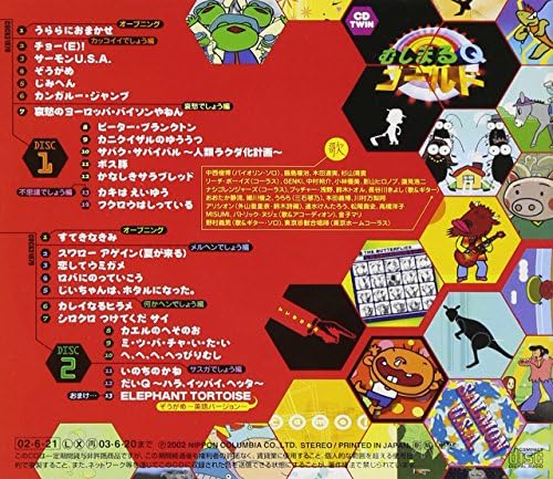 Amazon Nhk むしまるqゴールド 歌のアルバム大全集 すてきなきみ Tvサントラ ブッチャー 浅野 鈴木トオル 長谷川きよし Genki おおたか静流 飯島穣治 杉山清貴 中村裕介 小林優美 中西俊博 キッズアニメ テレビ ミュージック Amazon Nhk むしまるqゴールド 歌のアルバム大全集 すてきなきみ Tvサントラ ブッチャー 浅野 鈴木トオル 長谷川きよし Genki おおたか静流 飯島穣治 杉山清貴 中村裕介 小林優美 中西俊博 キッズアニメ テレビ ミュージック