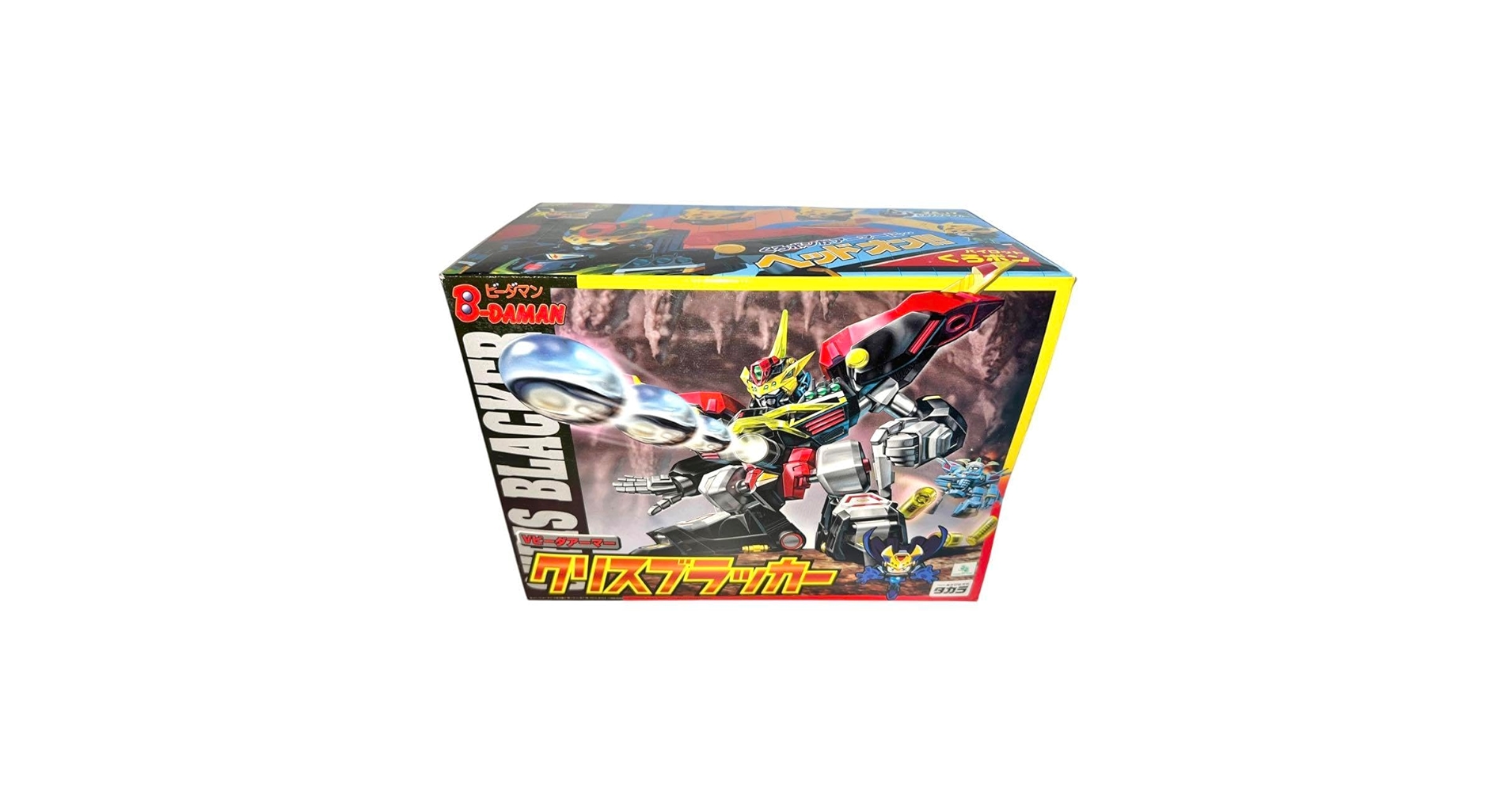 Amazon.co.jp: ビーダマン クリスブラッカー ビーダマン爆外伝 : おもちゃ