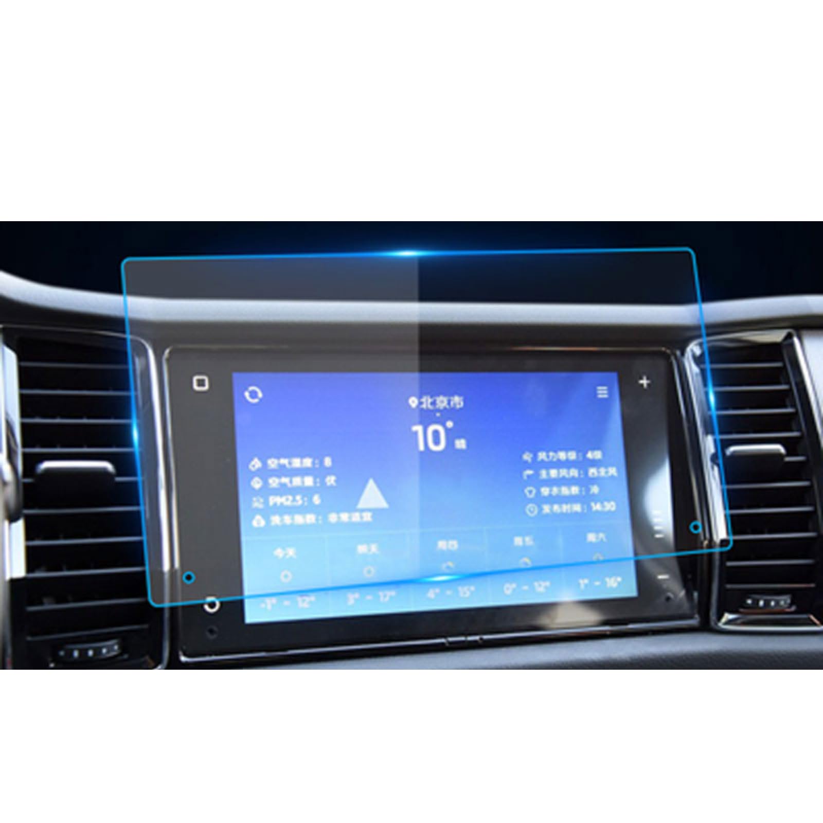 Verre trempé Skoda Kodiaq GT évitez les rayures sur l'écran LCD de navigation du modèle 2