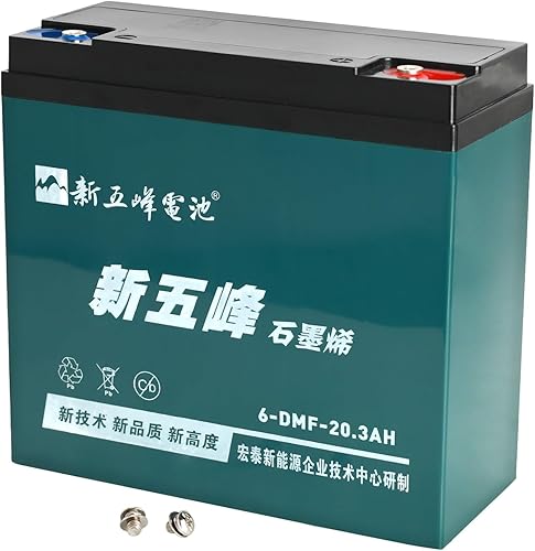Miniatura 8 de YC Yier Batería de plomo ácido sellada de 12 V 20 AH con conector de tuerca y perno, batería de repuesto recargable de ciclo profundo para scooter