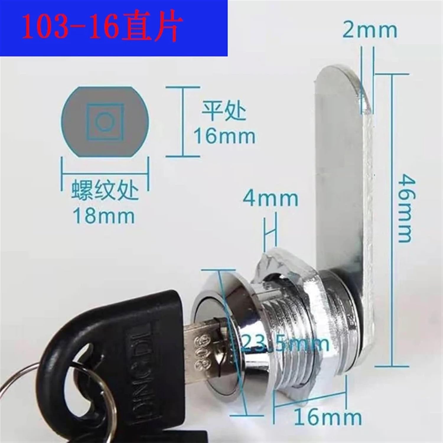 Zinc Alloy 16/20/25/30mm Drawer Lock Plane Switch Panel Mailbox Locks Industrial Cinet Door File 1Pcs(16 Unique Key-Zinc)