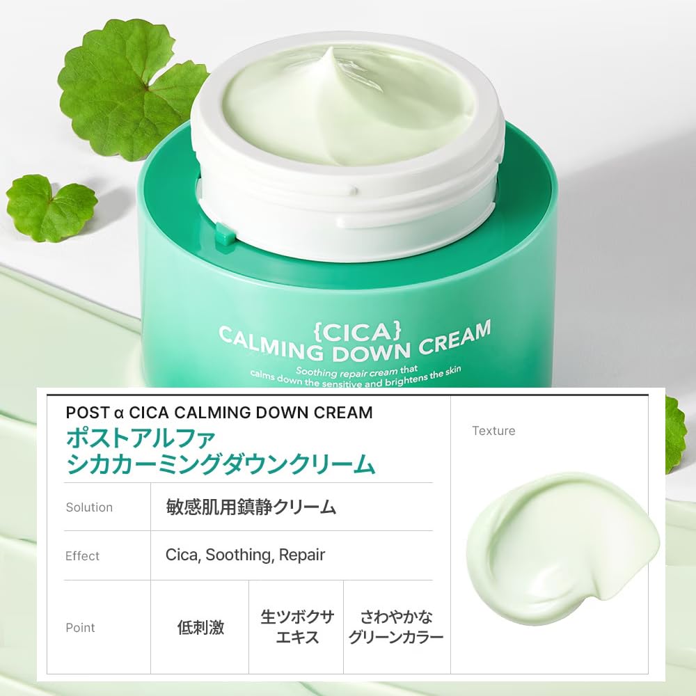 Amazon | Cell Fusion C（セルフュージョンC）セルフュージョンC シカ