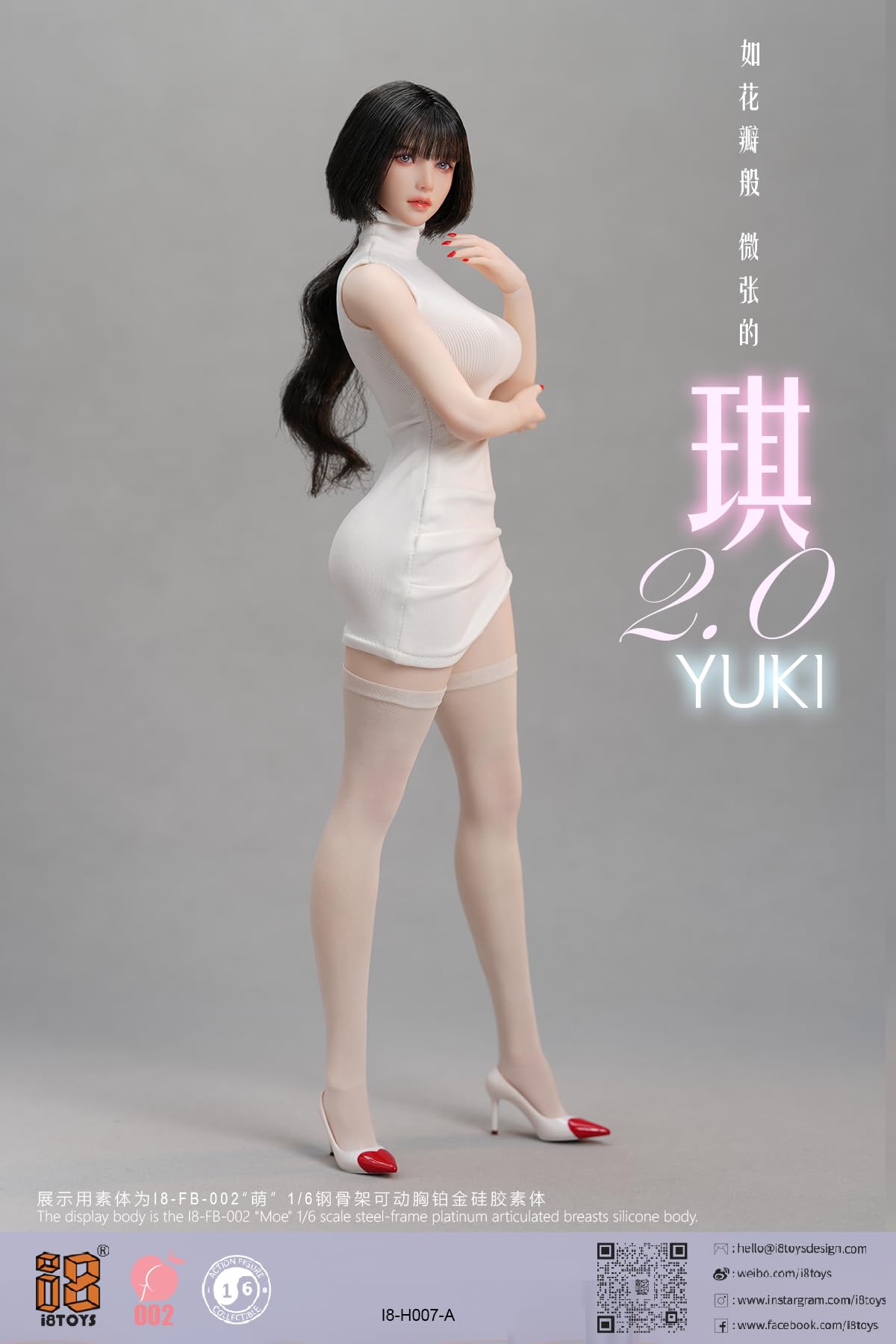Amazon | [Tbmodel ] i8TOYS 1/6 フィギュア 美少女 Yukiちゃん2.0 服