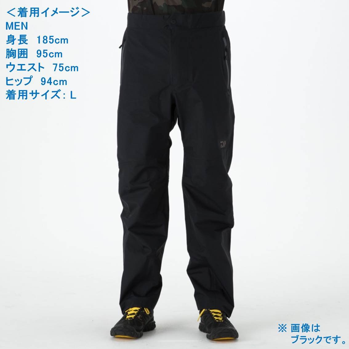 Amazon.co.jp | ダイワ レインマックス レインパンツ DR-2508P